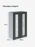 Модерн — Модерн_Ш600_Н9_стекло_Олива софт_2.jpg