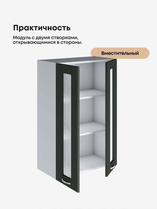 Модерн — Модерн_Ш600_Н9_стекло_Олива софт_3.jpg
