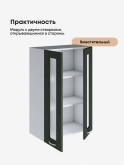 Модерн — Модерн_Ш600_Н9_стекло_Олива софт_3.jpg