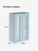Модерн — Модерн_Ш600_Н9_стекло_Реалвуд скай_2.jpg