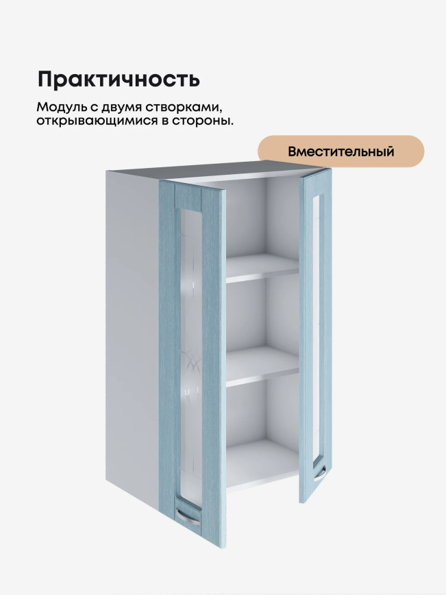 Модерн — Модерн_Ш600_Н9_стекло_Реалвуд скай_3.jpg