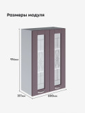 Модерн — Модерн_Ш600_Н9_стекло_Сирень софт_2.jpg