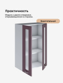 Модерн — Модерн_Ш600_Н9_стекло_Сирень софт_3.jpg