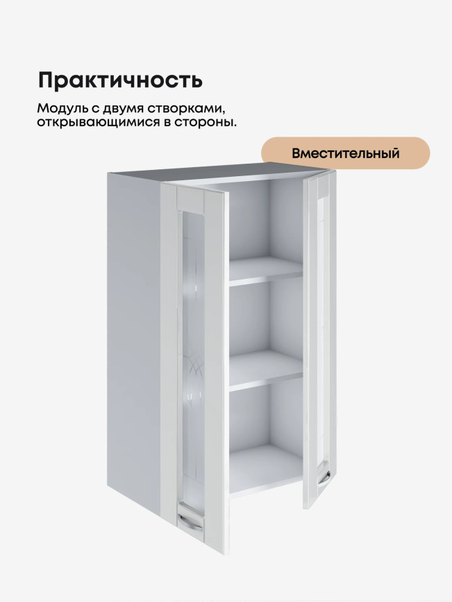 Модерн — Модерн_Ш600_Н9_стекло_Белый глянец_3.jpg