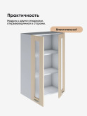 Модерн — Модерн_Ш600_Н9_стекло_Ваниль глянец_3.jpg
