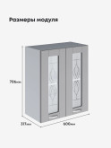 Модерн — Модерн_Ш600_стекло_Лайт грей софт_2.jpg