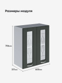 Модерн — Модерн_Ш600_стекло_Олива софт_2.jpg