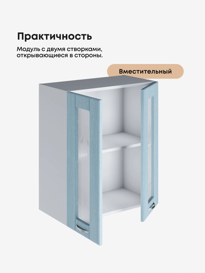 Модерн — Модерн_Ш600_стекло_Реалвуд скай_3.jpg