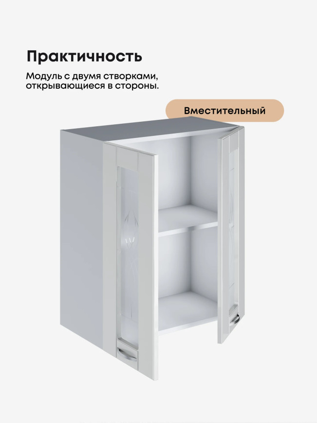Модерн — Модерн_Ш600_стекло_Белый глянец_3.jpg