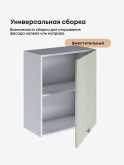 Модерн — Модерн_Ш600_1Ф_Альберо Эвкалипт_3.jpg
