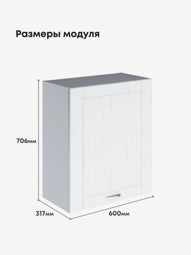 Модерн — Модерн_Ш600_1Ф_Альберо браш серебро_2.jpg