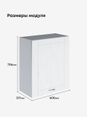 Модерн — Модерн_Ш600_1Ф_Альберо браш серебро_2.jpg