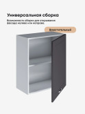Модерн — Модерн_Ш600_1Ф_Графит нубук_3.jpg