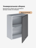 Модерн — Модерн_Ш600_1Ф_Графит структурный_3.jpg
