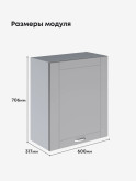 Модерн — Модерн_Ш600_1Ф_Лайт грей софт_2.jpg