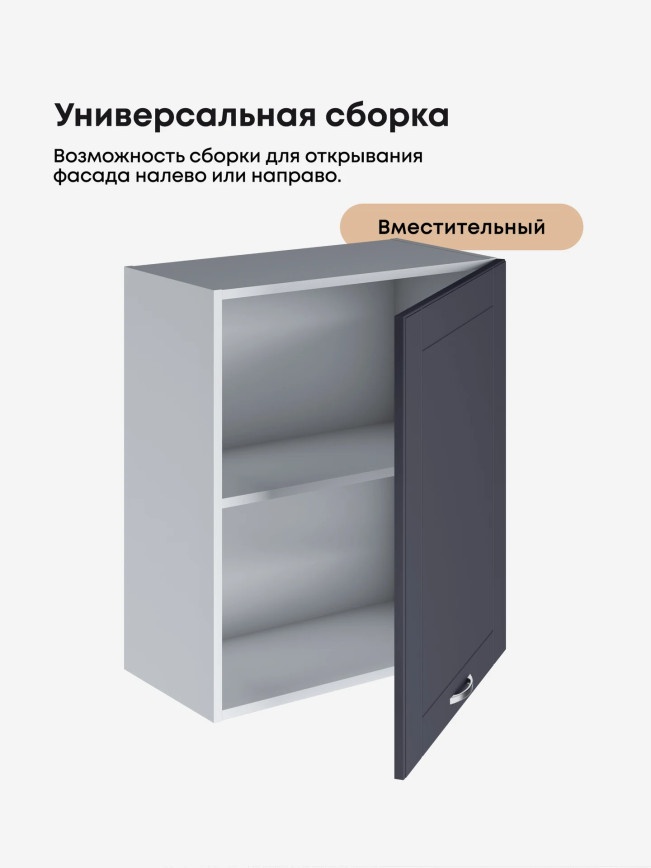 Модерн — Модерн_Ш600_1Ф_Маренго софт_3.jpg