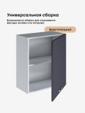 Модерн — Модерн_Ш600_1Ф_Маренго софт_3.jpg