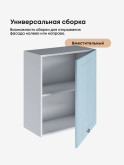 Модерн — Модерн_Ш600_1Ф_Реалвуд скай_3.jpg