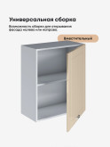 Модерн — Модерн_Ш600_1Ф_Ваниль глянец_3.jpg