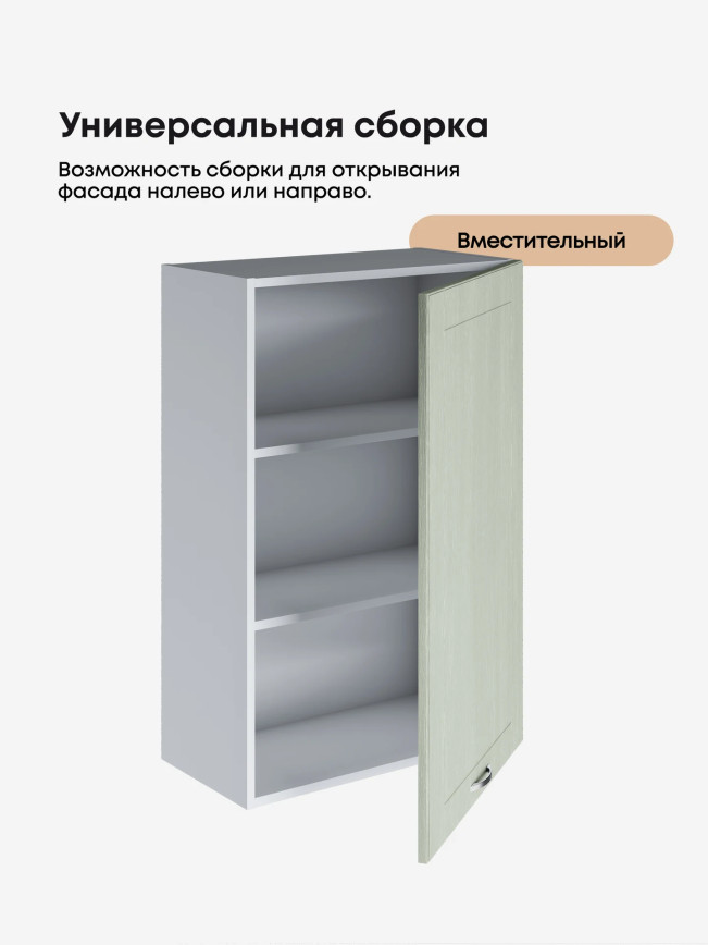 Модерн — Модерн_Ш600_1Ф_Н9_Альберо Эвкалипт_3.jpg