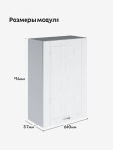 Модерн — Модерн_Ш600_1Ф_Н9_Альберо браш серебро_2.jpg
