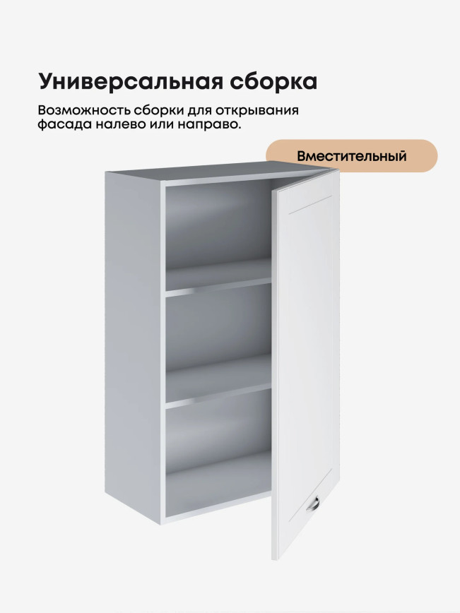 Модерн — Модерн_Ш600_1Ф_Н9_Белый софт_3.jpg