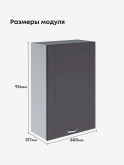 Модерн — Модерн_Ш600_1Ф_Н9_Графит нубук_2.jpg
