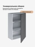 Модерн — Модерн_Ш600_1Ф_Н9_Графит структурный_3.jpg