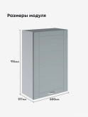 Модерн — Модерн_Ш600_1Ф_Н9_Грин грей софт_2.jpg