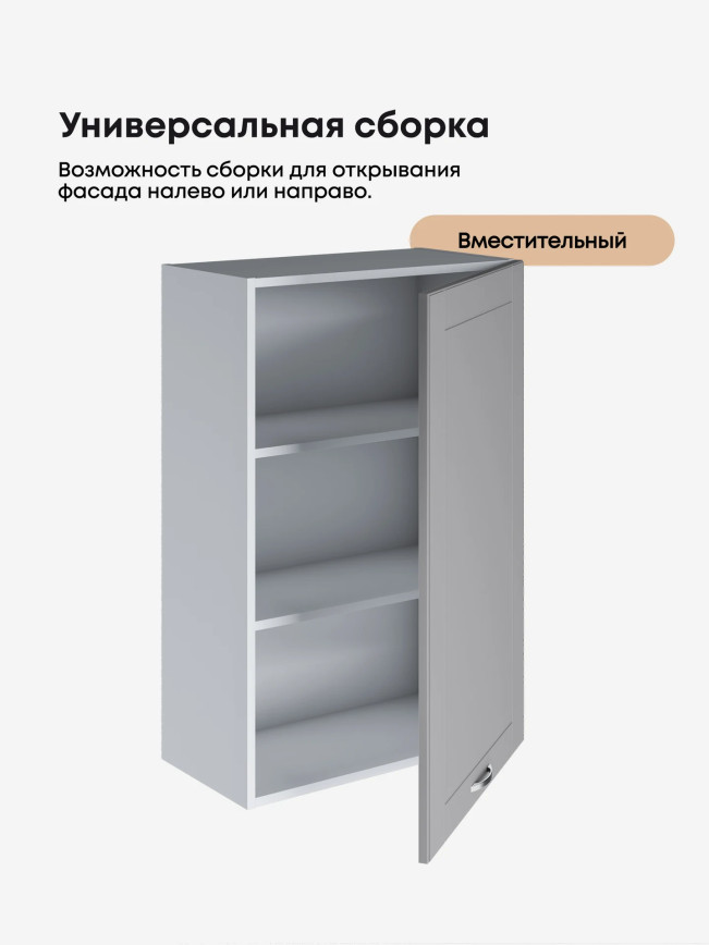 Модерн — Модерн_Ш600_1Ф_Н9_Лайт грей софт_3.jpg