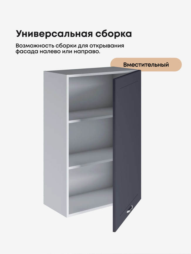 Модерн — Модерн_Ш600_1Ф_Н9_Маренго софт_3.jpg