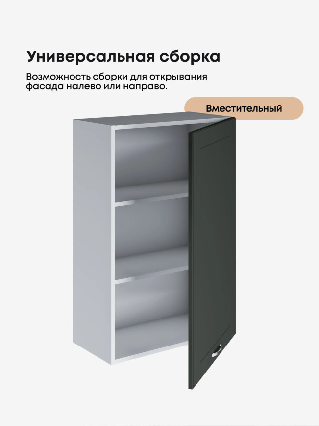 Модерн — Модерн_Ш600_1Ф_Н9_Олива софт_3.jpg
