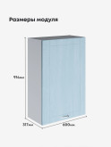 Модерн — Модерн_Ш600_1Ф_Н9_Реалвуд скай_2.jpg