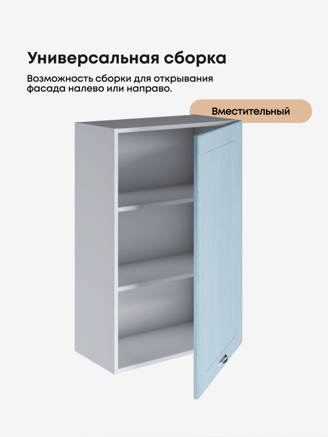 Модерн — Модерн_Ш600_1Ф_Н9_Реалвуд скай_3.jpg