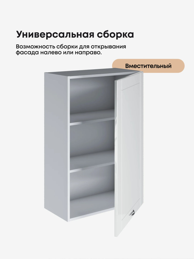Модерн — Модерн_Ш600_1Ф_Н9_Белый глянец_3.jpg