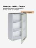 Модерн — Модерн_Ш600_1Ф_Н9_стекло_Альберо Эвкалипт_3.jpg