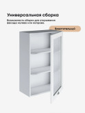 Модерн — Модерн_Ш600_1Ф_Н9_стекло_Альберо браш серебро_3.jpg