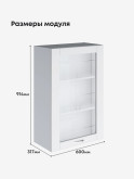Модерн — Модерн_Ш600_1Ф_Н9_стекло_Белый софт_2.jpg