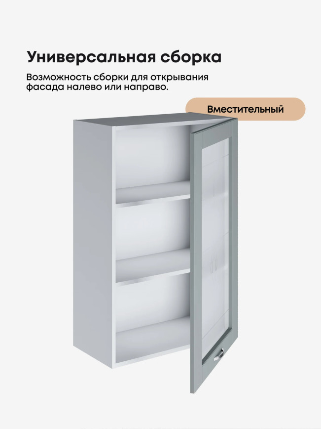 Модерн — Модерн_Ш600_1Ф_Н9_стекло_Грин грей софт_3.jpg