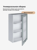 Модерн — Модерн_Ш600_1Ф_Н9_стекло_Грин грей софт_3.jpg