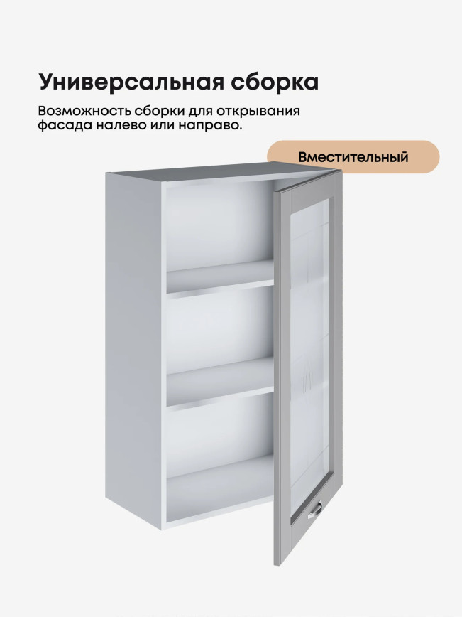 Модерн — Модерн_Ш600_1Ф_Н9_стекло_Лайт грей софт_3.jpg