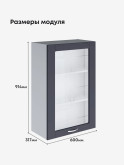 Модерн — Модерн_Ш600_1Ф_Н9_стекло_Маренго софт_2.jpg