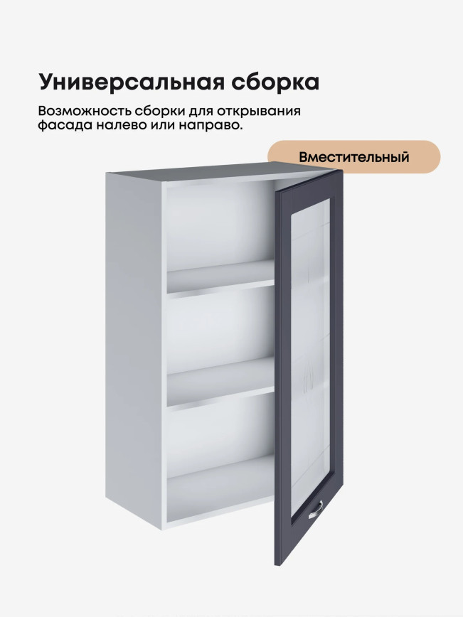 Модерн — Модерн_Ш600_1Ф_Н9_стекло_Маренго софт_3.jpg