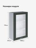 Модерн — Модерн_Ш600_1Ф_Н9_стекло_Олива софт_2.jpg
