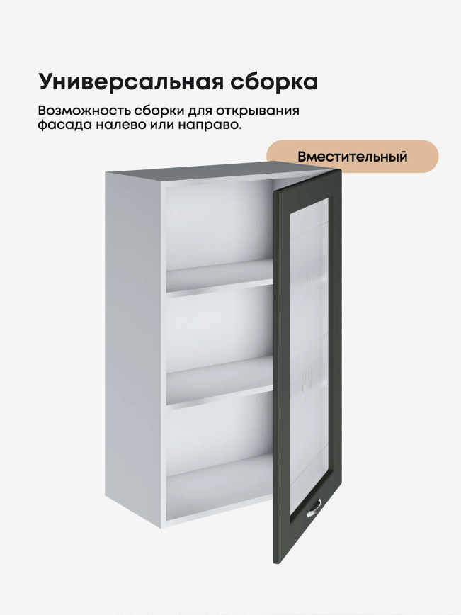 Модерн — Модерн_Ш600_1Ф_Н9_стекло_Олива софт_3.jpg