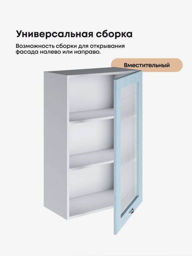 Модерн — Модерн_Ш600_1Ф_Н9_стекло_Реалвуд скай_3.jpg