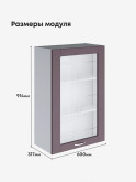 Модерн — Модерн_Ш600_1Ф_Н9_стекло_Сирень софт_2.jpg