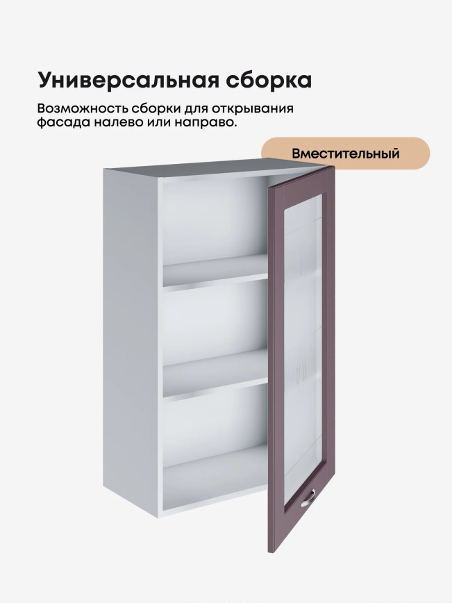 Модерн — Модерн_Ш600_1Ф_Н9_стекло_Сирень софт_3.jpg