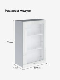 Модерн — Модерн_Ш600_1Ф_Н9_стекло_Белый глянец_2.jpg