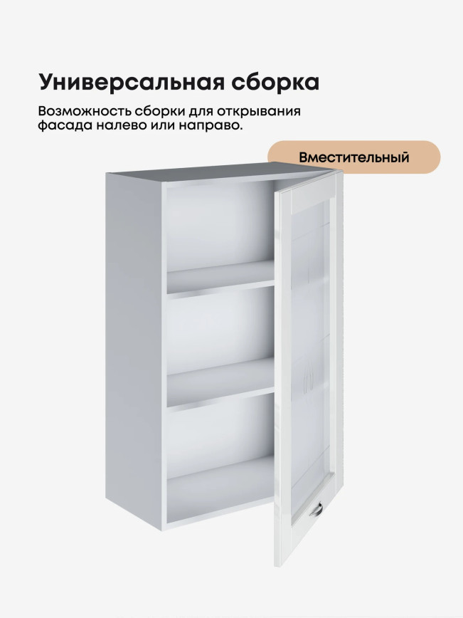 Модерн — Модерн_Ш600_1Ф_Н9_стекло_Белый глянец_3.jpg